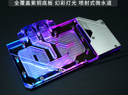 擎天虎華碩猛禽ROG 3090 3080全覆蓋顯卡水冷頭分體式散熱diy配件
